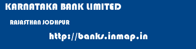 KARNATAKA BANK LIMITED  RAJASTHAN JODHPUR    banks information 